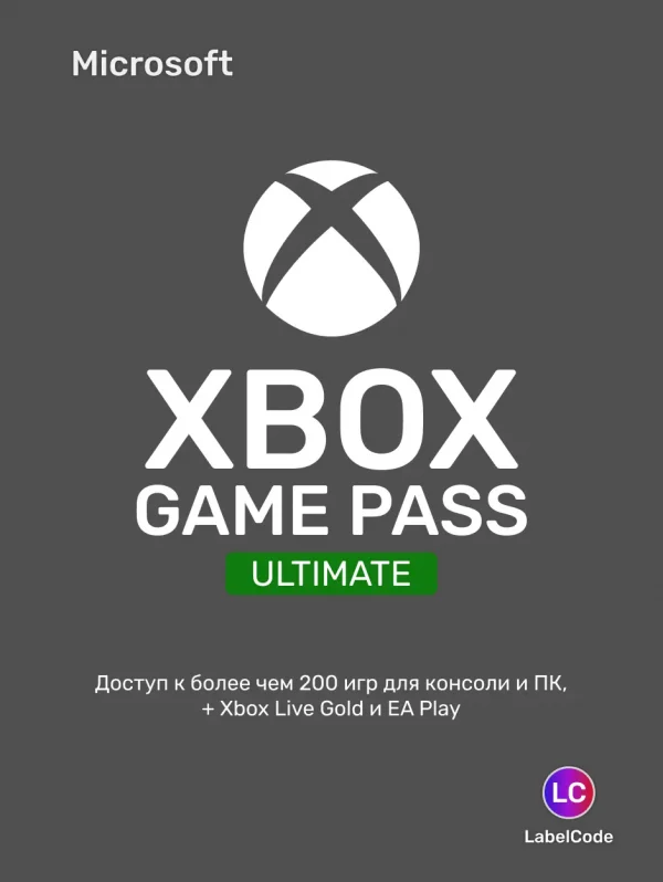 Изображение товара Xbox Game Pass Ultimate в магазине Labelcode.store