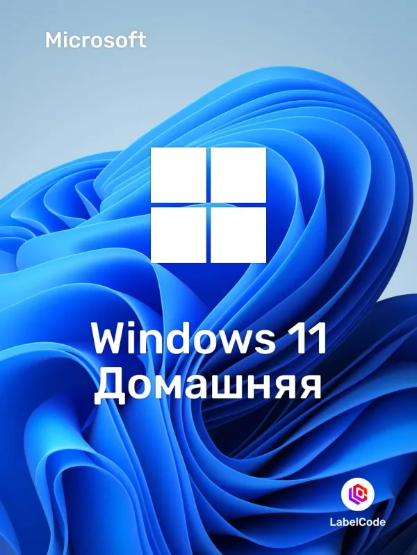 Лицензионный ключ Windows 11 Home Labelcode