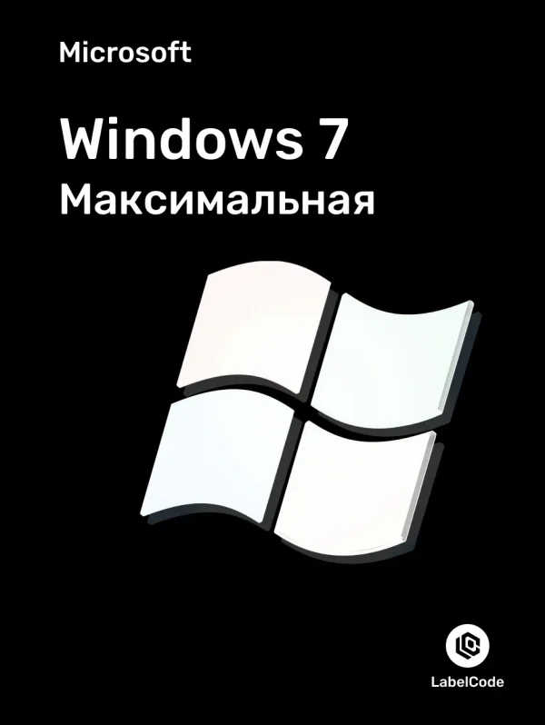 Лицензионный ключ Windows 7 Ultimate Labelcode